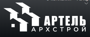 Артель архстрой логотип